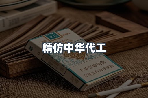 云霄香烟批发